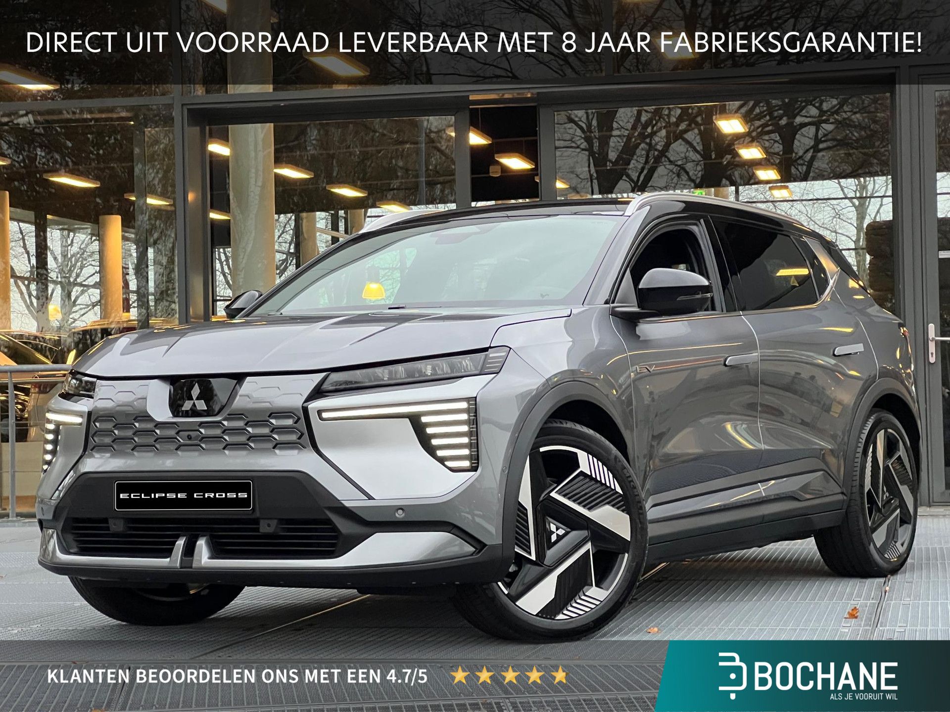 Mitsubishi EclipseCross