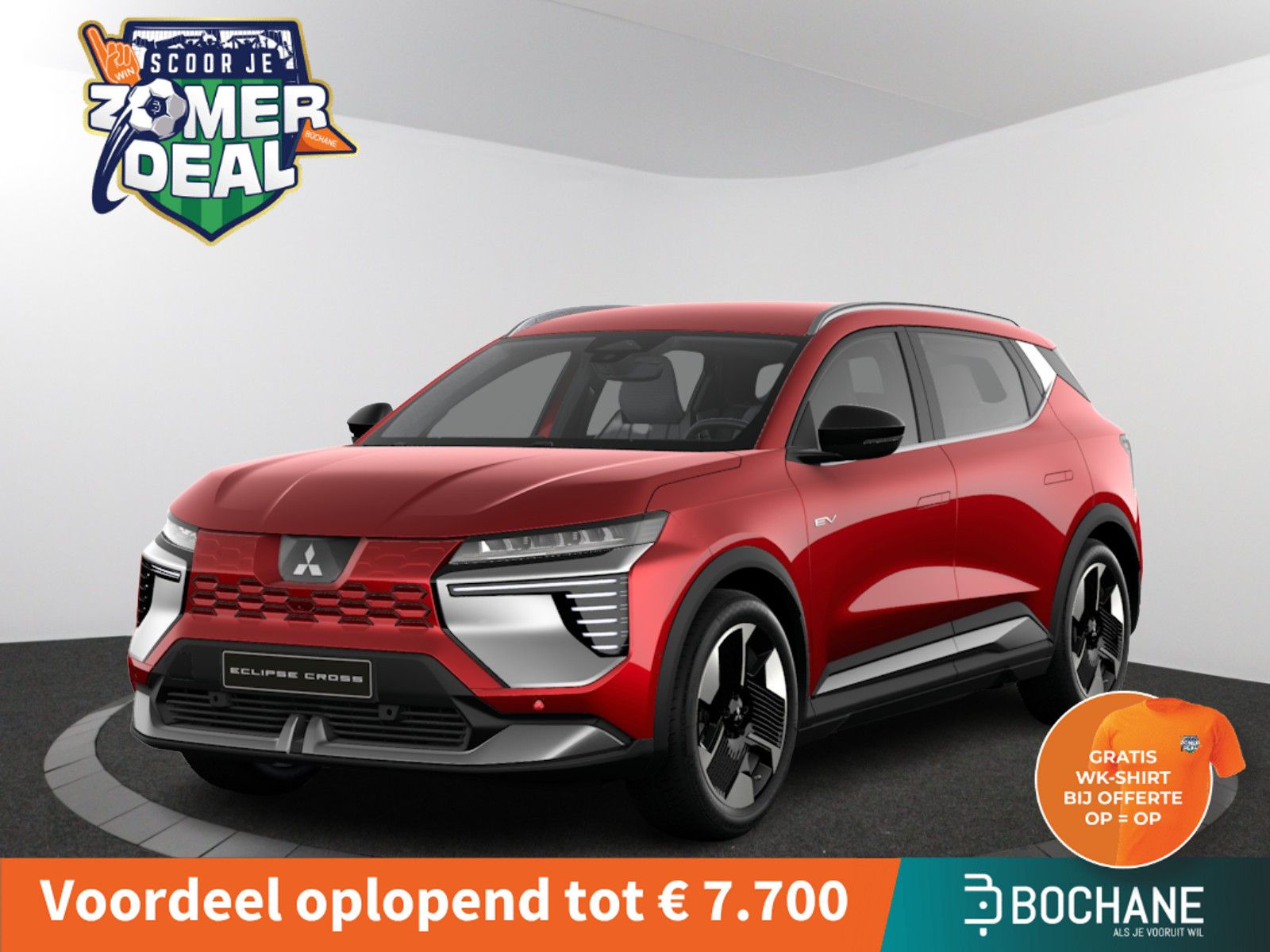 Mitsubishi EclipseCross