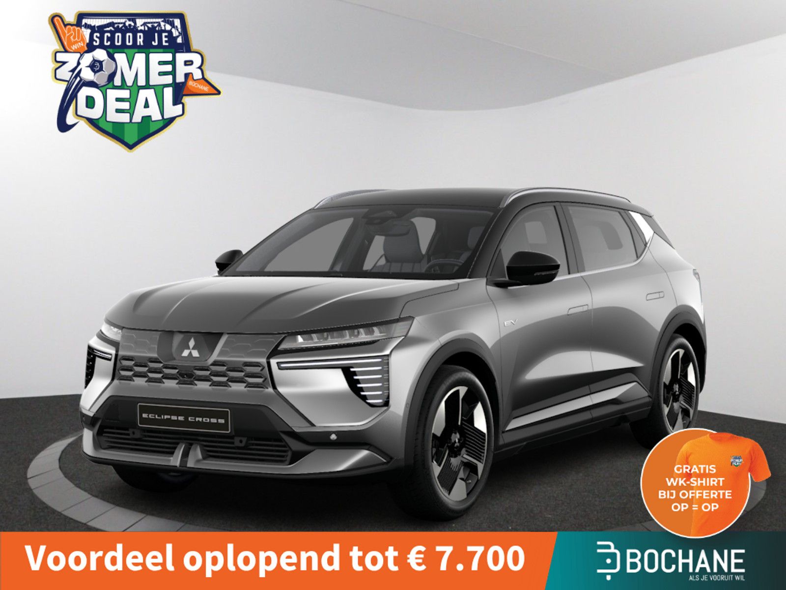 Mitsubishi EclipseCross