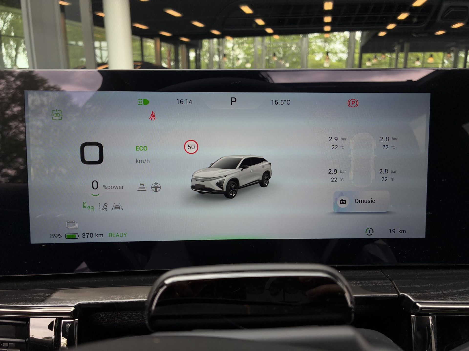 Omoda 5EV